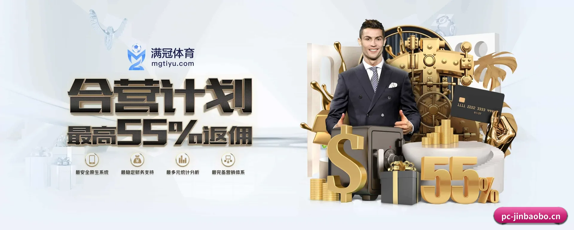 188金宝搏 APP 深度功能